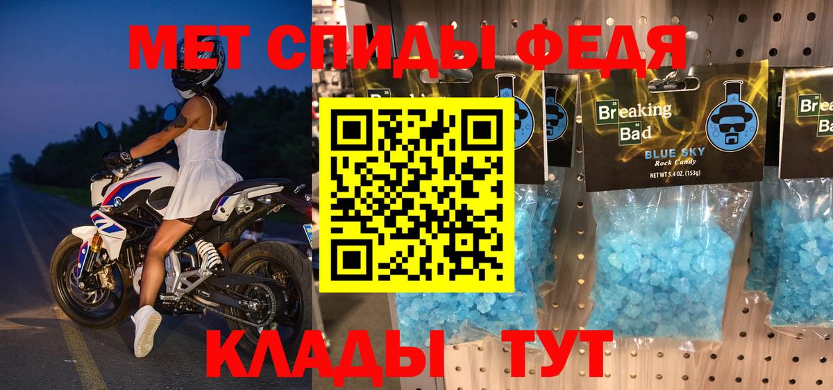 Amphetamine VHQ Прокопьевск