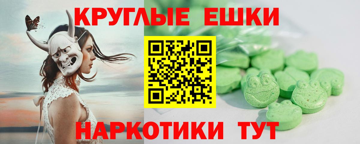 ЭКСТАЗИ 99% Прокопьевск