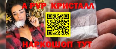 PSILOCYBIN Бугуруслан
