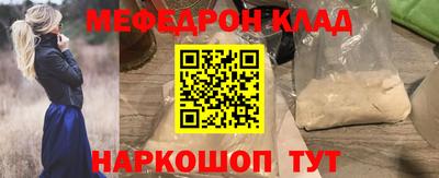 PSILOCYBIN Бугуруслан