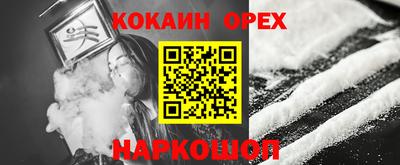 PSILOCYBIN Бугуруслан