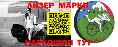 PSILOCYBIN Бугуруслан