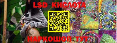 PSILOCYBIN Бугуруслан