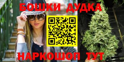 метадон Бузулук