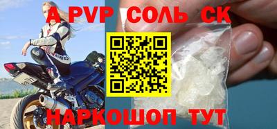 героин Будённовск