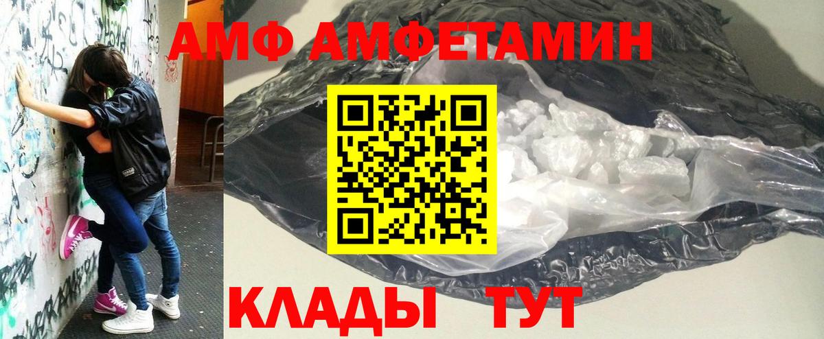 МЕТАМФЕТАМИН кристалл  Вход с VPN  Прокопьевск  МЕТАМФЕТАМИН кристалл 