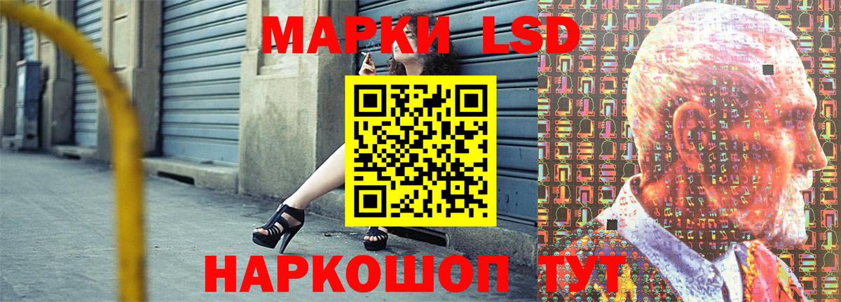 Марки N-bome 1500мкг  Вход с VPN  Марки 25I-NBOMe  дарнет шоп  Прокопьевск  Марки N-bome 1500мкг 