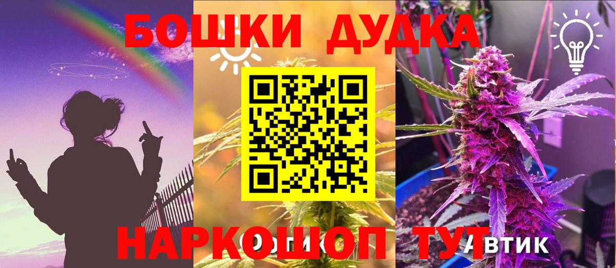 Конопля тримм  Вход с VPN  Марихуана марихуана  Прокопьевск  Канабис Amnesia 
